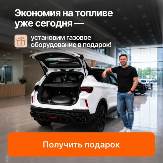 ГБО